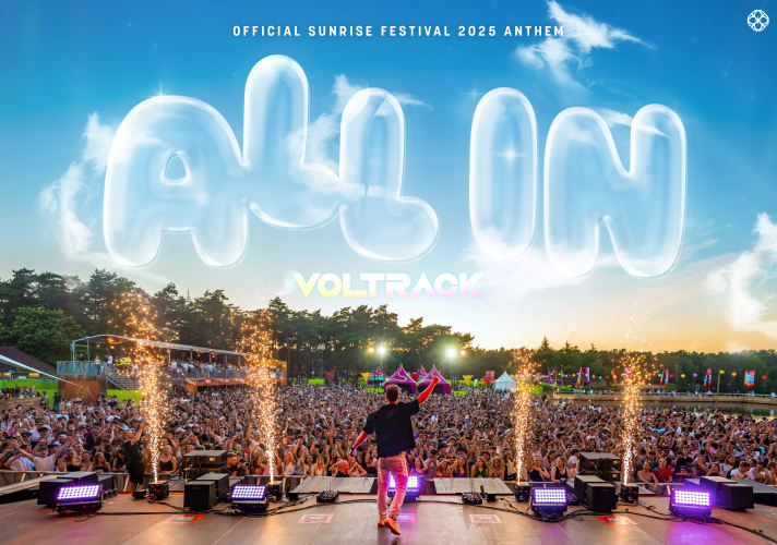 Ontdek het officiële Sunrise 2025 anthem!